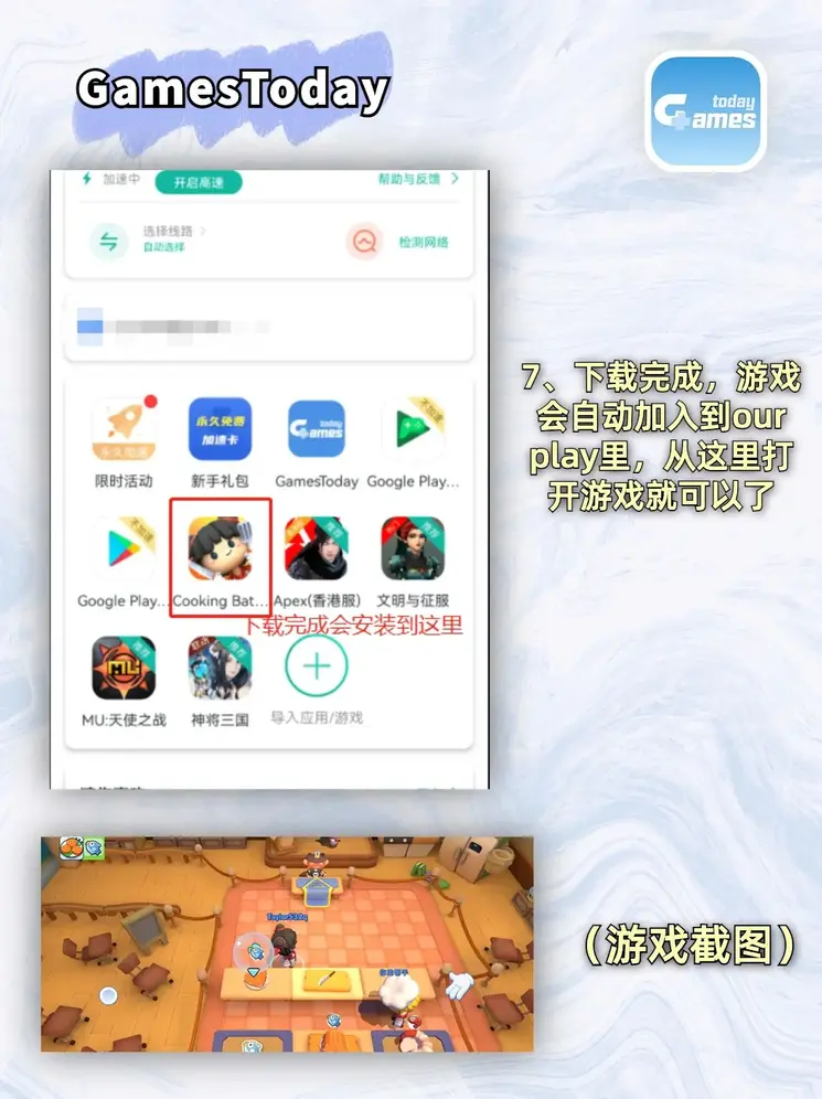 金博体育登录下载截图3
