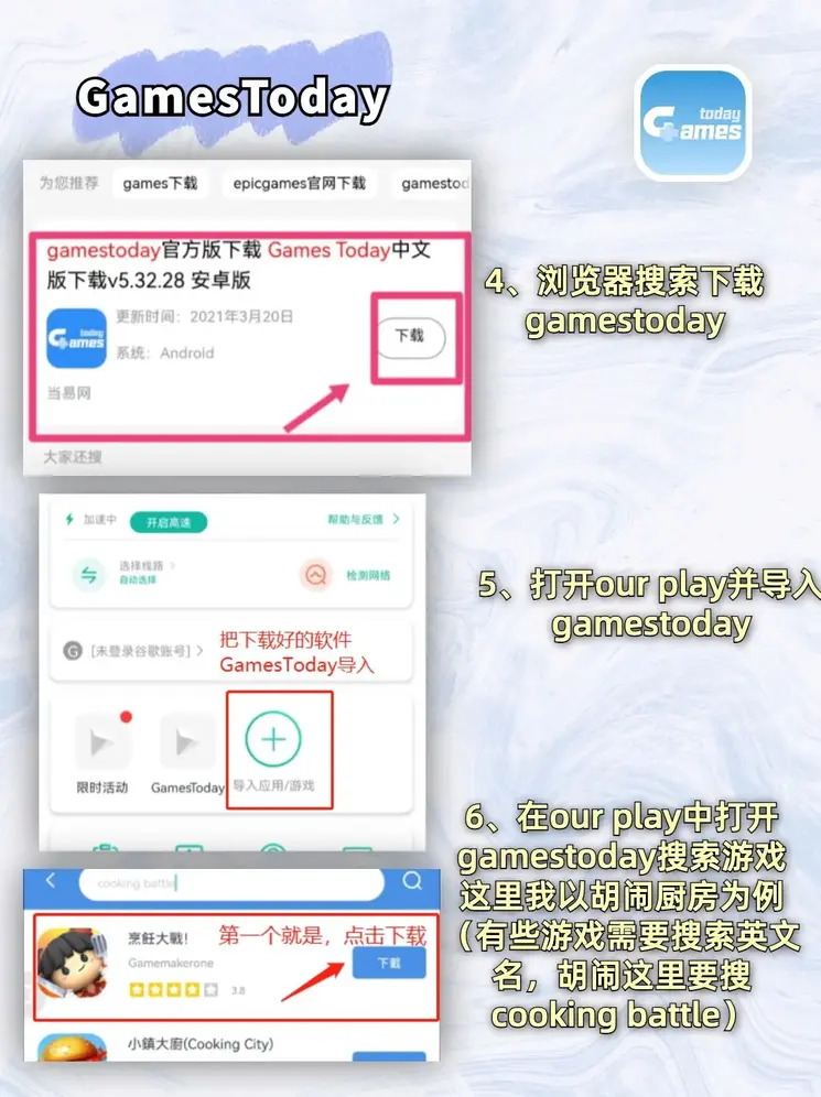 金博体育登录下载截图2